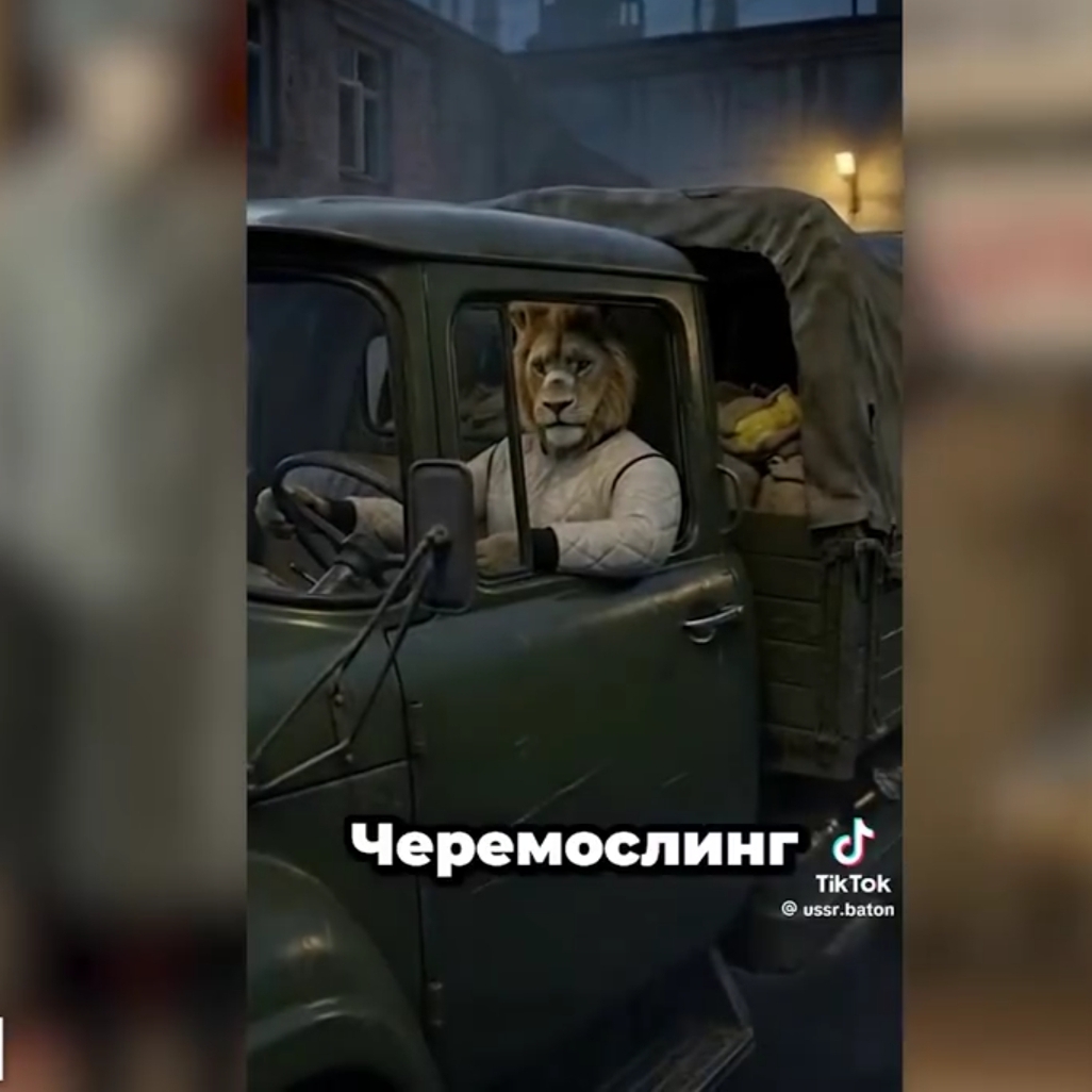 Иконка канала черемослинг!