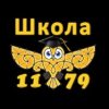 Иконка канала ГБОУ Школа 1179