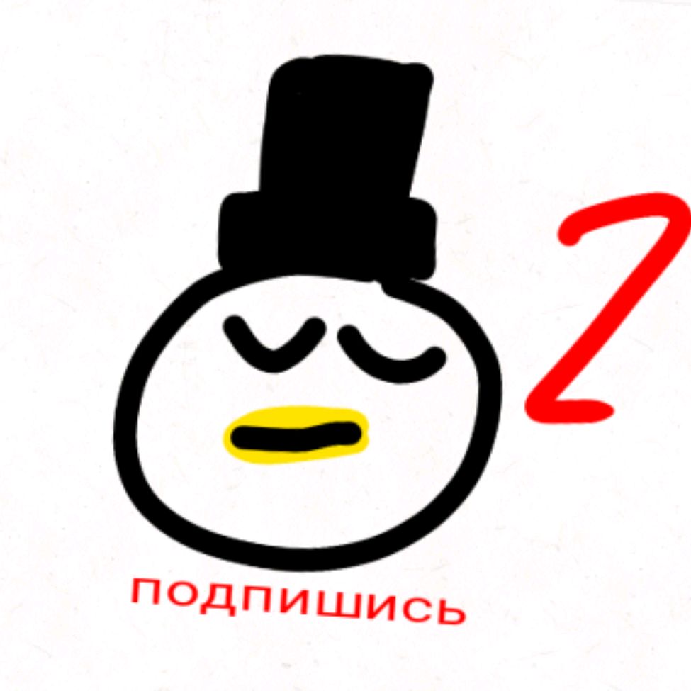 Иконка канала mega gusi 2