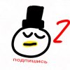 Иконка канала mega gusi 2