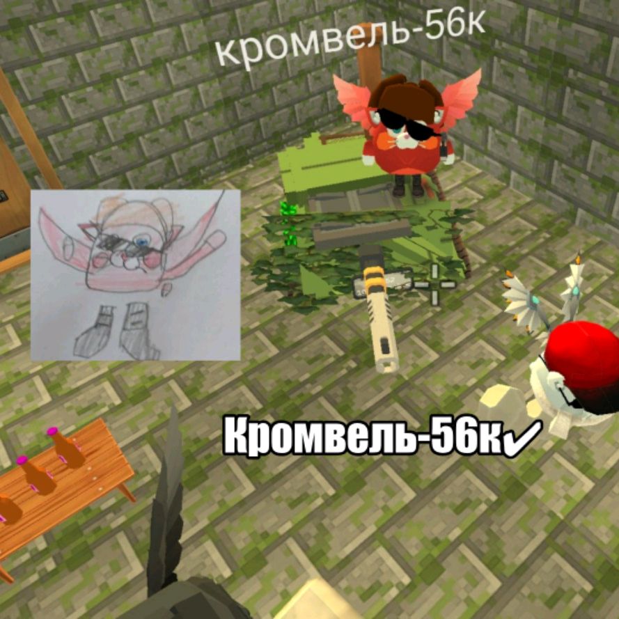 Иконка канала Кромвель-56к