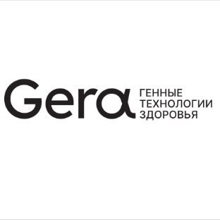 Gera - Генные технологии здоровья