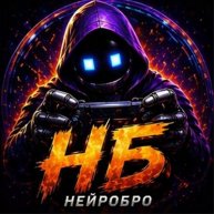 Иконка канала НейроБРО