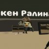 Иконка канала Чикен Ралина!!! 🎮(´ω`)