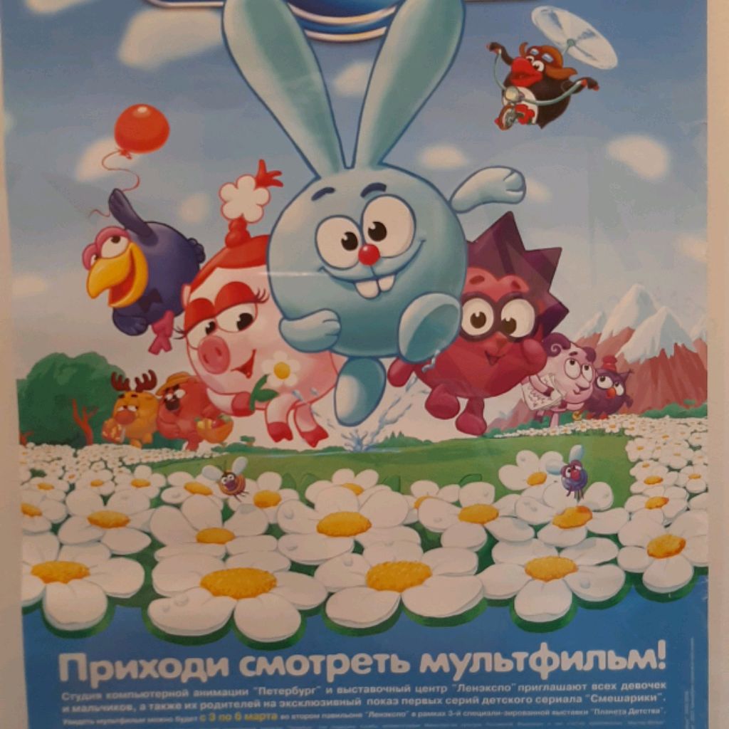 Аватар автора