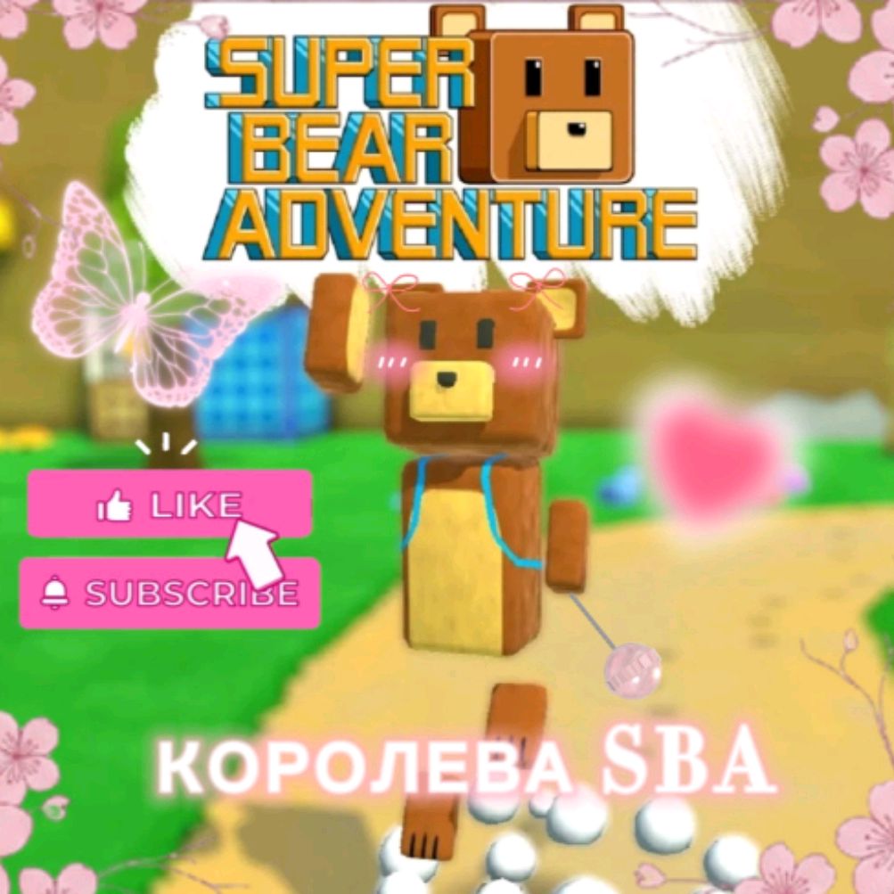 Иконка канала 💖КОРОЛЕВА SBA💖