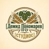 Иконка канала ДеʍNд ⋒оноʍⱯрyoff ↃтϒдNоↄ