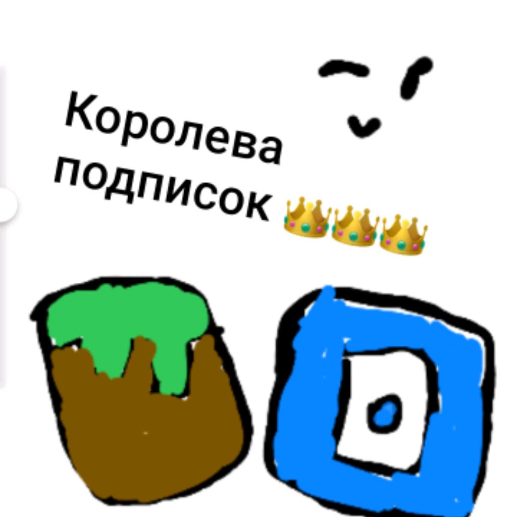 Иконка канала Королева Подписок 👑👑👑