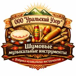 Иконка канала Фабрика музыкальных инструментов Уральский Узор