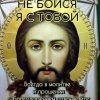 Иконка канала олег
