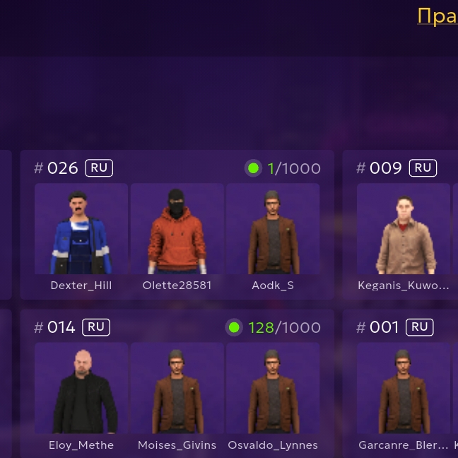 Аватар автора