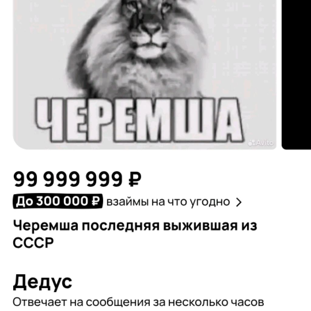 Иконка канала Перезалив