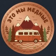 Иконка канала Это мы Медные!