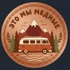 Иконка канала Это мы Медные!