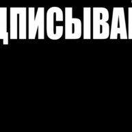 Иконка канала SolidRank (Секреты Стендоффа)
