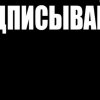 Иконка канала SolidRank (Секреты Стендоффа)
