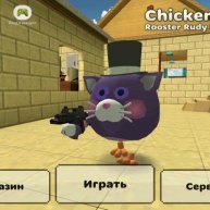 Иконка канала 🐔Кэт Неп🐔