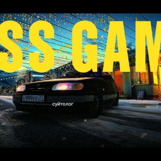 Иконка канала BOSS GAME