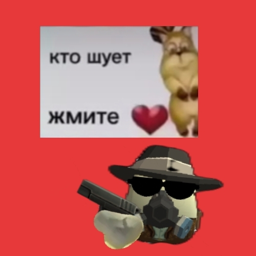 Иконка канала ярик scc
