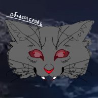 Иконка канала 🌹🩸☁️𝓑𝓵𝓸𝓸𝓭 𝓵𝓪𝓴𝓮☁️🩸🌹