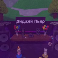 Иконка канала Чикен Ган И Охота На Мифы И Супер Мишка
