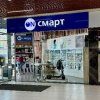 Иконка канала ON Смарт