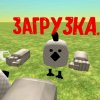 Иконка канала 🫪 NOOB 48C R🫪