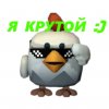 Иконка канала Петушок45K ЧикенГан🐔