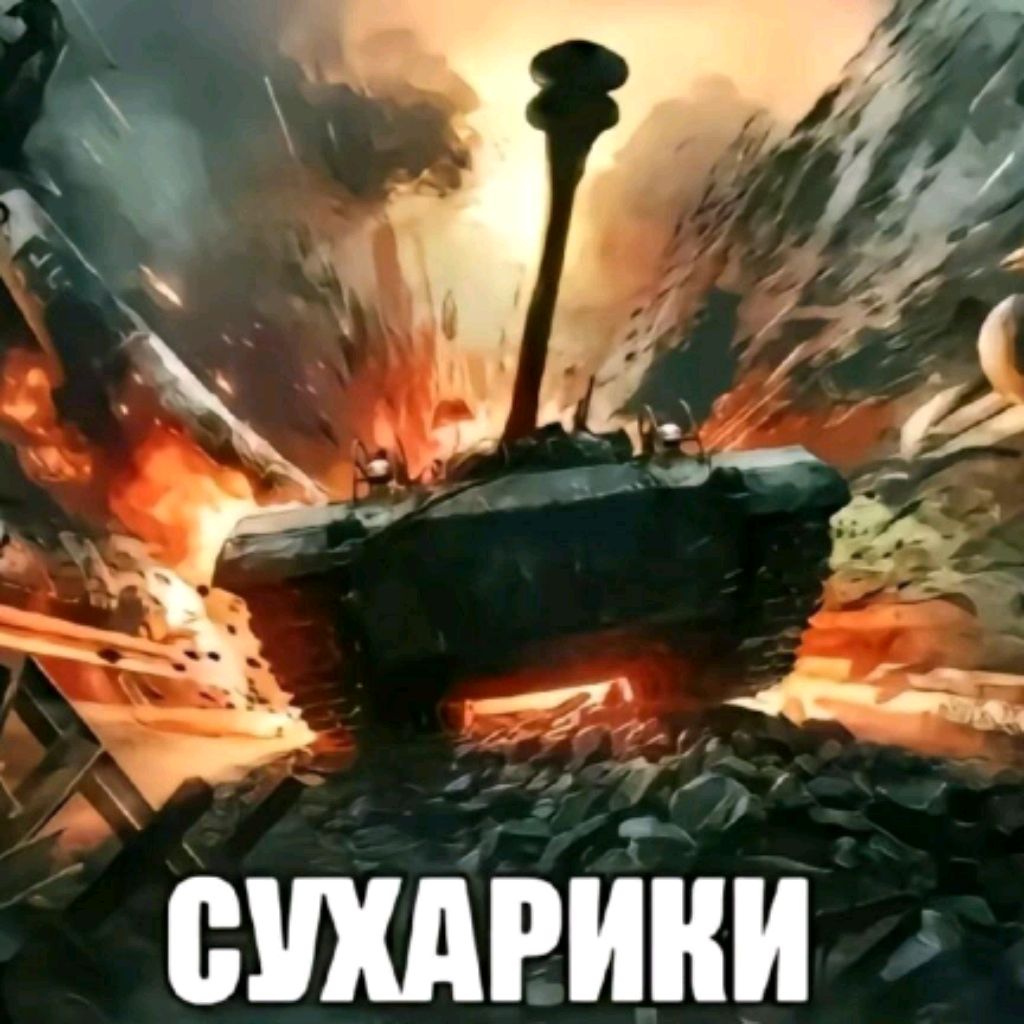 Иконка канала Сухарик☑️