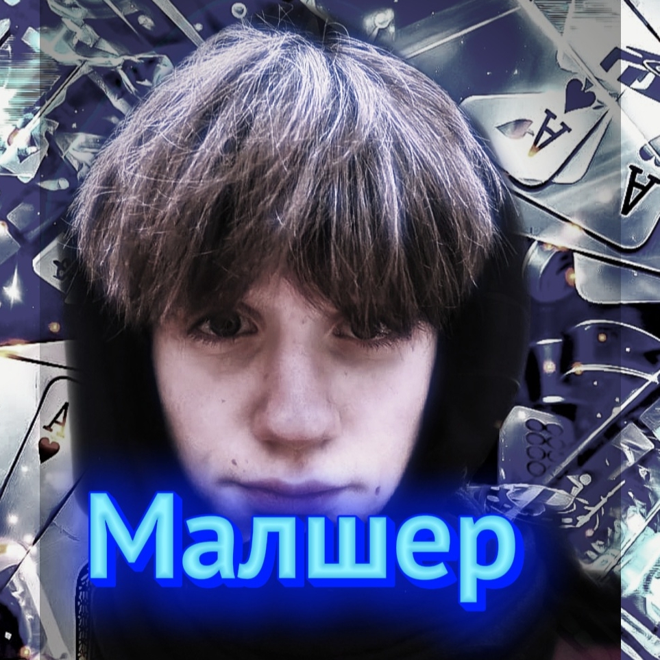 Иконка канала Малшер Music