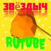 Иконка канала Звꏂ̈здыч-ꋪ꒤꓄꒤ꃳꏂ
╱╱┏╮╱╱╱╱╱╱╱╱╱╱┏╮╱╱╱╱┃┃╱╱┳╱