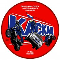 Иконка канала Курбатов Виктор КАСКАД УГИБДД МОСКВЫ