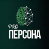Иконка канала PROперсона