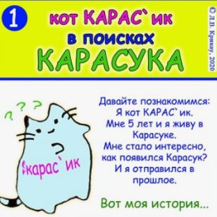 Аватар автора