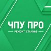 Иконка канала ЧПУ ПРО | Ремонт станков
