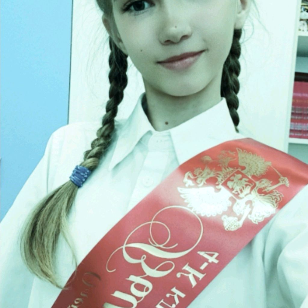 Аватар