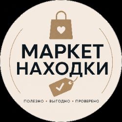 Иконка канала Находки маркета