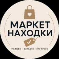 Иконка канала Находки маркета