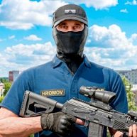 Иконка канала Hromov