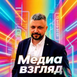 Иконка канала Медиа взгляд