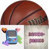 Иконка канала Баскетбол, компьютерные игры и другое