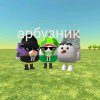 Иконка канала ⍨⃝  Арбузник⍨⃝