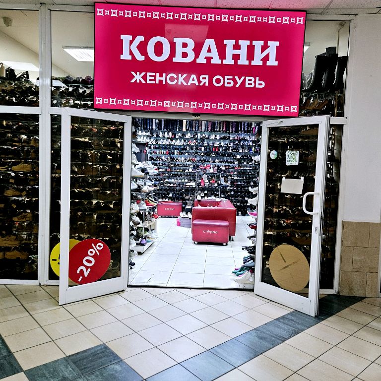 Аватар