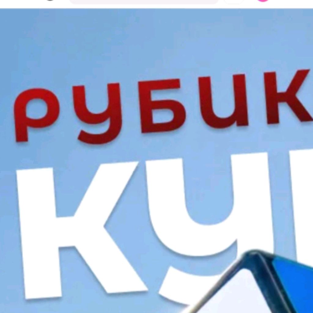 Аватар
