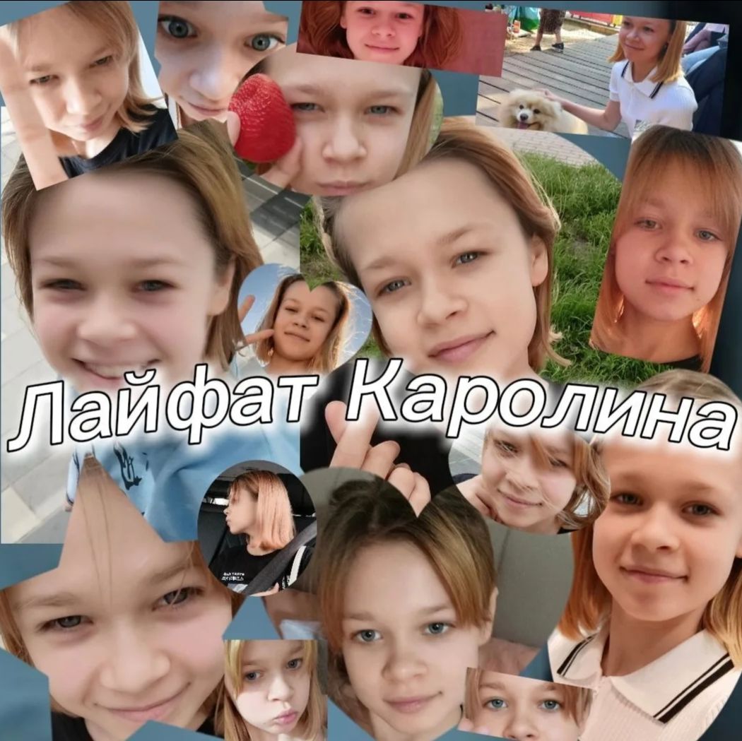Аватар