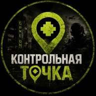 Иконка канала Контрольная Точка