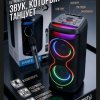 Иконка канала Eltronic- Donetsk