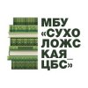 Иконка канала МБУ «Сухоложская ЦБС»
