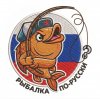 Иконка канала Рыбалка по-русски