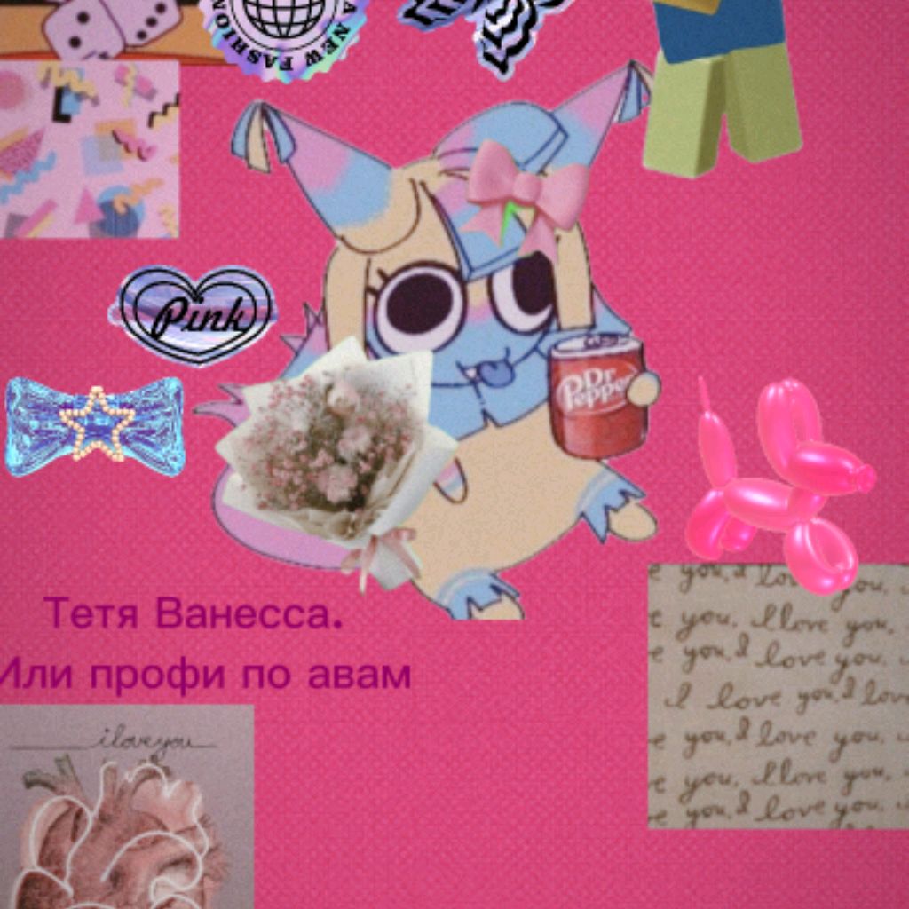 Аватар автора